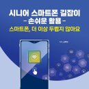 [디지털문해] 디지털문해교육전문지도사 2급 이미지