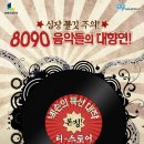 게임앤조이
