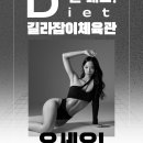 두정상가8길 이미지