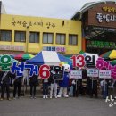 상주시선거관리위원회 이미지