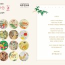 하루앤하루 이미지