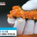 연어&육회천국 이미지
