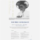 해평