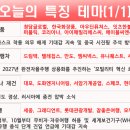 참좋은전력 이미지