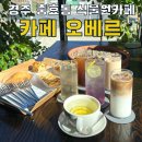 충효로3길 이미지