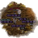 보물 스크린 이미지