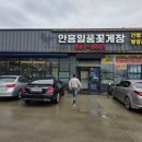 안흥일품꽃게장 | 서산 맛집 안흥일품꽃게장 솔직 후기, 간장게장 진짜 밥도둑 인정