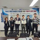 제이셋스태츠칩팩코리아(유)