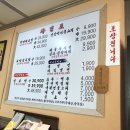 옛날석쇠불고기 이미지