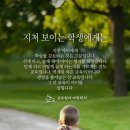 달라이라마의 기도문 이미지