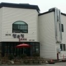 정든집 김여사네 이미지