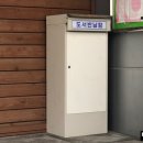 암남동 주민센터 이미지