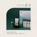 채련아뜰리에