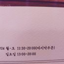 태호식당