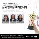 용인대 마스터진 태권도 이미지