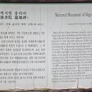 죽변등대공원 이미지