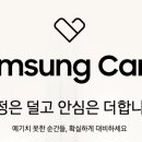 케어플러스