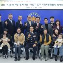 시흥경찰서 이미지