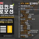 제너스PC울산온양점