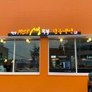 스파라쿠아풍남 이미지