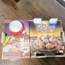 굽네치킨 탄현점 이미지