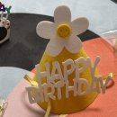피앤비 유니티 | 생일파티용품 추천! 풍선장식 세트는 피앤비유니티에서(데이지 풍선구름형-마카롱커튼)