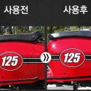 세차쓰윽 이미지