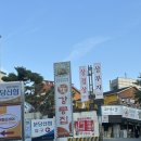 강릉집 | 야탑 강릉집 - 우럭회무침 코스 내돈내산 솔직후기! 야탑역 회 맛집 추천