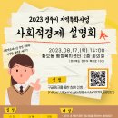 황오동행정복지센터-2 이미지