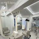 아망뜨헤어 - 남동구 문화로169번길 40 | 아망뜨헤어