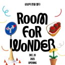 사랑-문을 열다 이미지