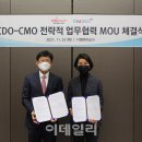 디엠사이언스 이미지