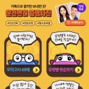 김포자동차운전전문학원