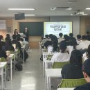 [240612]학교현장실습평가회 & 현장교사간담회 이미지