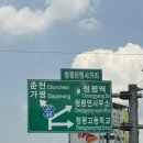 [가평/캠핑장] 깨끗하고 힐링하기 좋은 자라섬캠핑, B사이트 후기, 캠핑용품 추천