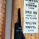 연우정어탕국수 이미지