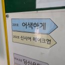 산정로 47번길 2 | 부산 전포네일 추천 짧은손톱네일 잘하는 곳 서면네일 어색하게 이달의 아트 후기