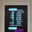 신길동점 스포애니 | 신길동 헬스장 스포애니 PT 후기 배창석 트레이너