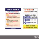 늘푸른종합환경 이미지