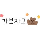 채움회원권 이미지