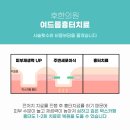 성산한의원 이미지