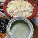 경희맛나곱창 네이버블로그