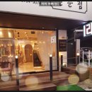 24시간 언제나 가능한 강남붙임머리, 헤어캐슬 논현본점 방문 후기