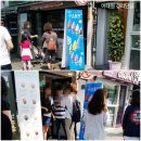 사계절아이스크림