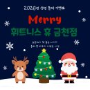 휘트니스 휴 금천점 이미지