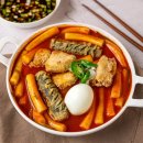 우체국 떡볶이