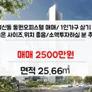 동원프리텔 이미지