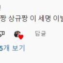 임스팀