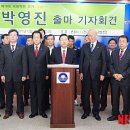 박영진의원 이미지