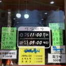 불타는토스트 광양읍점